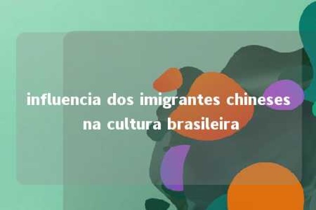 influencia dos imigrantes chineses na cultura brasileira 