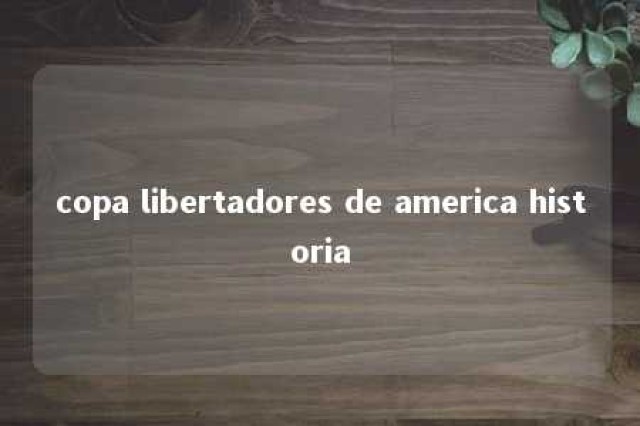 copa libertadores de america historia 