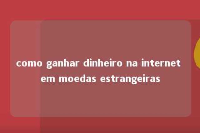 como ganhar dinheiro na internet em moedas estrangeiras 