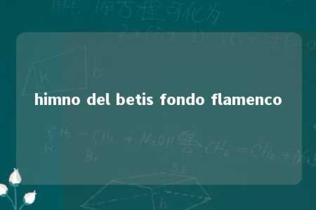 himno del betis fondo flamenco 