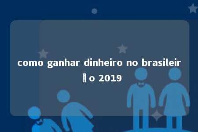 como ganhar dinheiro no brasileirão 2019 