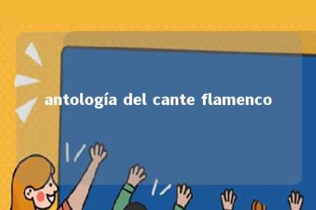 antología del cante flamenco 