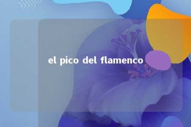 el pico del flamenco 