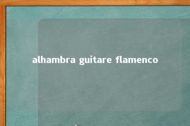 alhambra guitare flamenco 