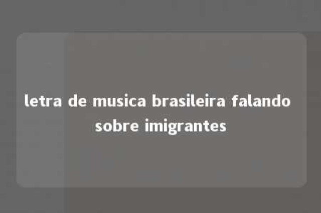 letra de musica brasileira falando sobre imigrantes 