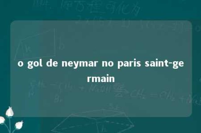 o gol de neymar no paris saint-germain 