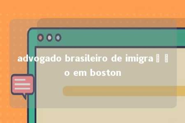 advogado brasileiro de imigração em boston 