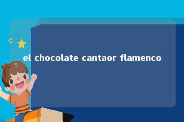 el chocolate cantaor flamenco 