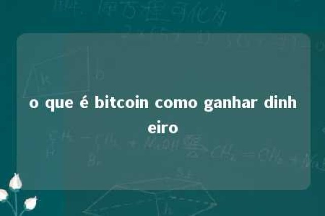 o que é bitcoin como ganhar dinheiro 