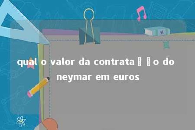 qual o valor da contratação do neymar em euros 