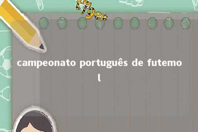 campeonato português de futemol 