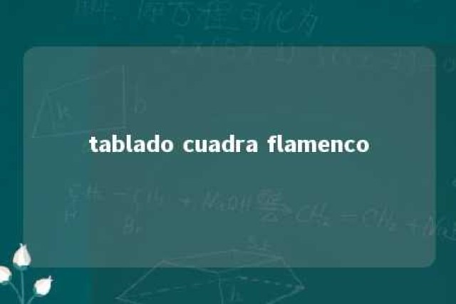 tablado cuadra flamenco 