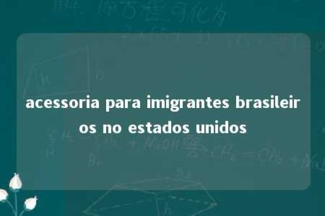 acessoria para imigrantes brasileiros no estados unidos 