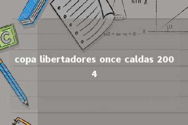 copa libertadores once caldas 2004 