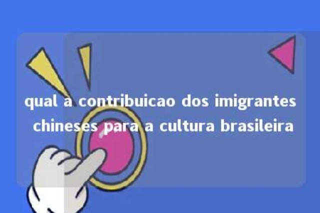 qual a contribuicao dos imigrantes chineses para a cultura brasileira 