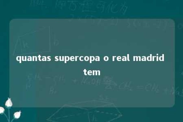 quantas supercopa o real madrid tem 