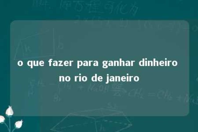 o que fazer para ganhar dinheiro no rio de janeiro 