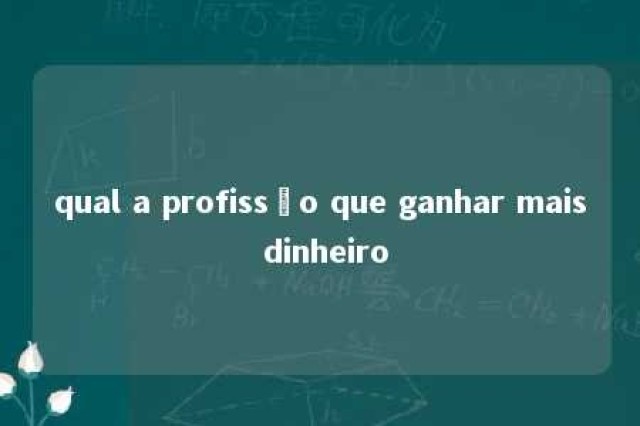 qual a profissão que ganhar mais dinheiro 