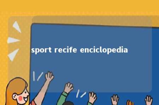 sport recife enciclopedia 