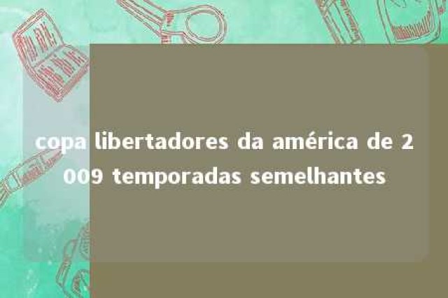 copa libertadores da américa de 2009 temporadas semelhantes 