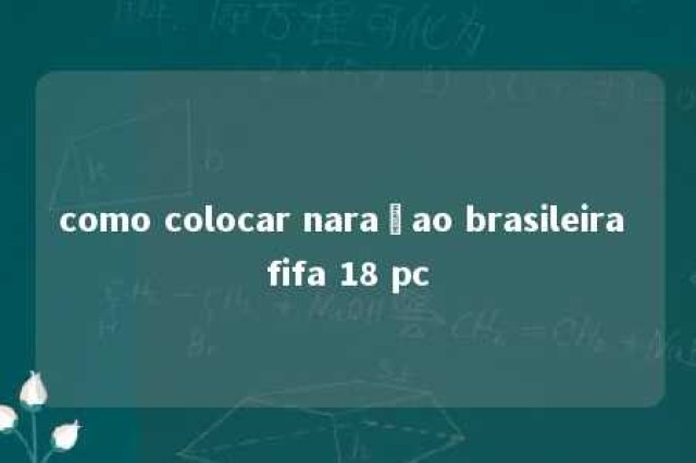 como colocar naraçao brasileira fifa 18 pc 