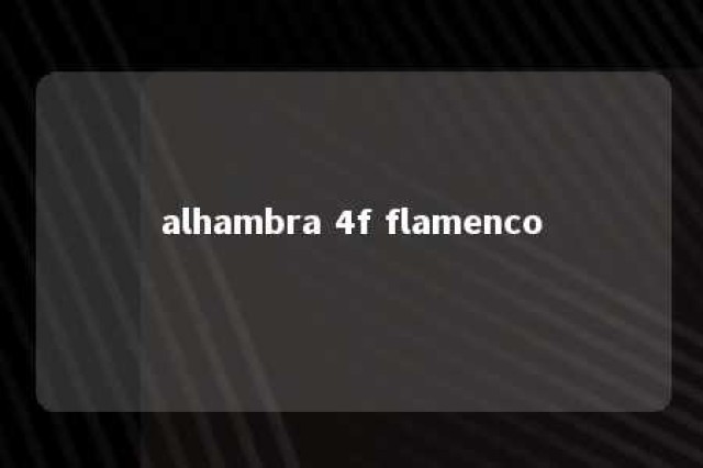 alhambra 4f flamenco 