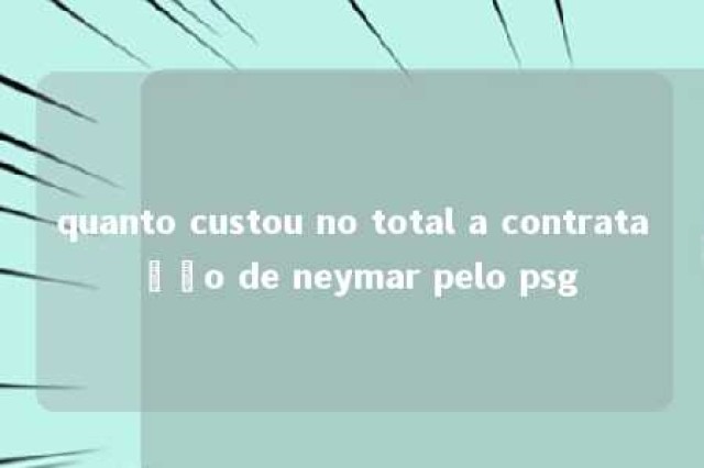 quanto custou no total a contratação de neymar pelo psg 