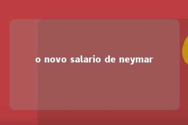 o novo salario de neymar 