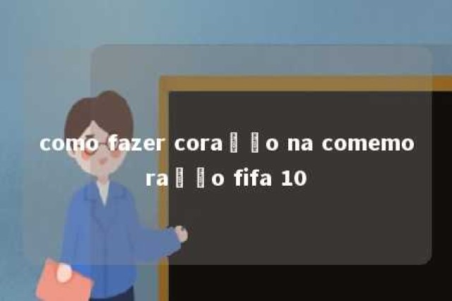 como fazer coração na comemoração fifa 10 