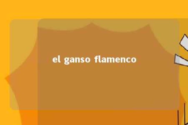 el ganso flamenco 