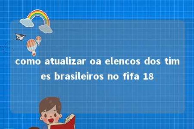 como atualizar oa elencos dos times brasileiros no fifa 18 