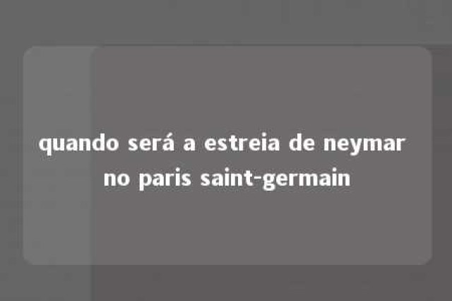 quando será a estreia de neymar no paris saint-germain 