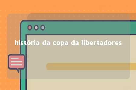 história da copa da libertadores