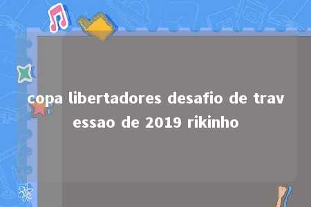 copa libertadores desafio de travessao de 2019 rikinho