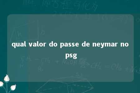 qual valor do passe de neymar no psg