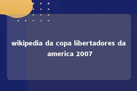 wikipedia da copa libertadores da america 2007