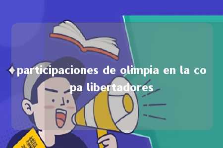 participaciones de olimpia en la copa libertadores