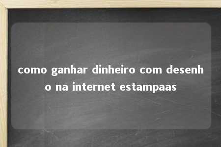 como ganhar dinheiro com desenho na internet estampaas