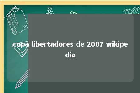 copa libertadores de 2007 wikipedia