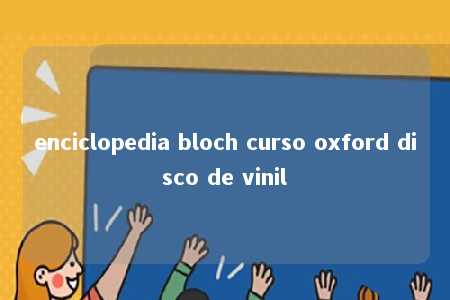 enciclopedia bloch curso oxford disco de vinil