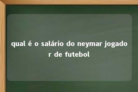 qual é o salário do neymar jogador de futebol