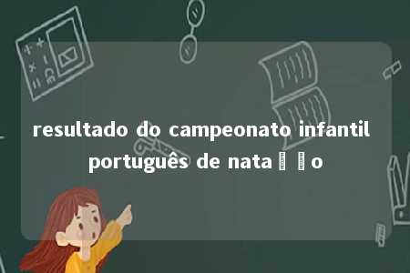 resultado do campeonato infantil português de natação