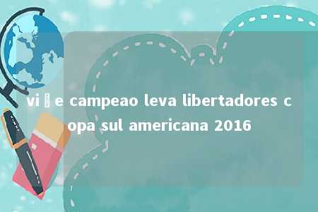 viçe campeao leva libertadores copa sul americana 2016