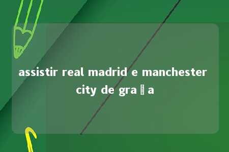 assistir real madrid e manchester city de graça