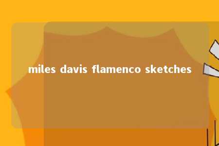 miles davis flamenco sketches