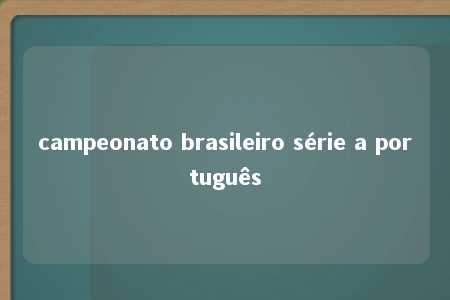 campeonato brasileiro série a português