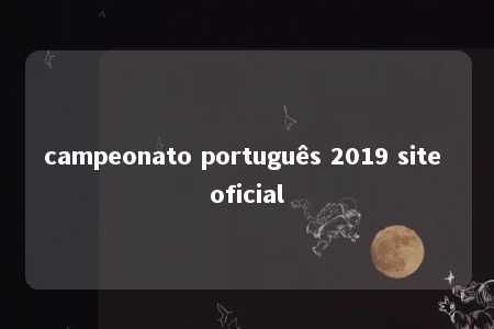 campeonato português 2019 site oficial