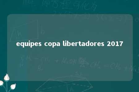 equipes copa libertadores 2017