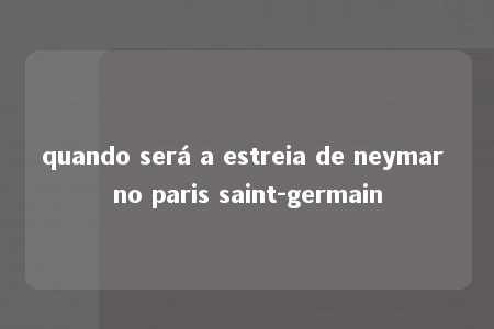 quando será a estreia de neymar no paris saint-germain