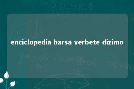 enciclopedia barsa verbete dizimo